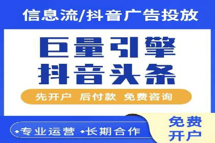 百度推广服务费案例：助力企业实现业绩倍增