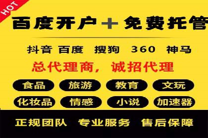 微信信息流广告的创意形式与效果