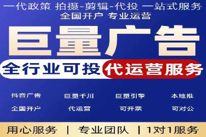 信息流广告优化成功案例解读